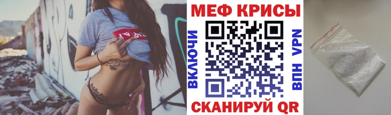 Купить Ужур Марихуана Мефедрон А ПВП Гашиш