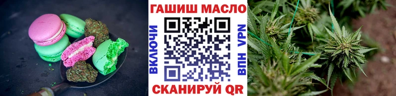 МЕГА как зайти купить Ужур Еда ТГК марихуана
