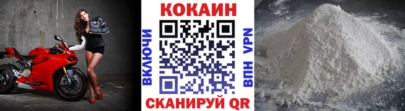 Cocaine Fish Scale  MEGA маркетплейс  Ужур 