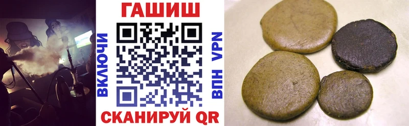 ГАШИШ индика сатива  что такое   блэк спрут tor  Ужур 