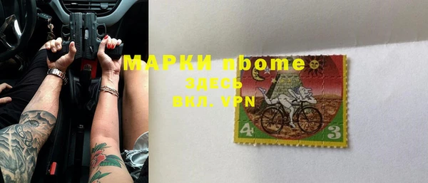 стаф Белокуриха