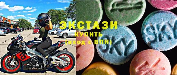 стаф Белокуриха