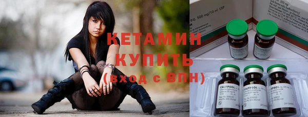 стаф Белокуриха