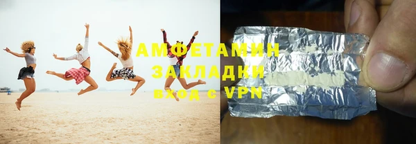 стаф Белокуриха