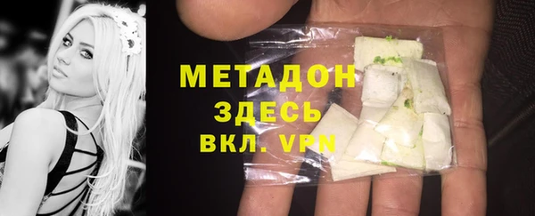стаф Белокуриха