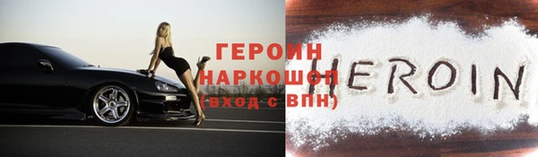шишки Беломорск