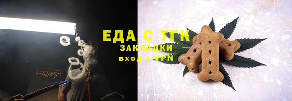 стаф Белокуриха
