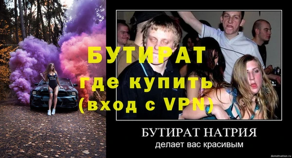 шишки Беломорск