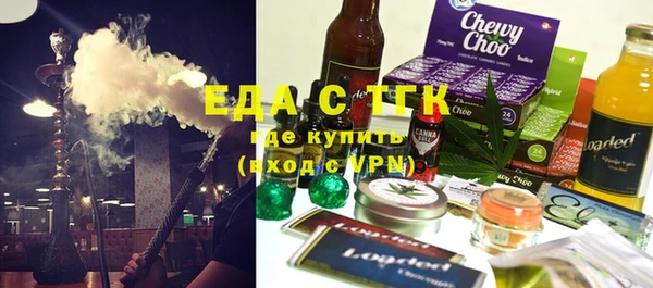 стаф Белокуриха