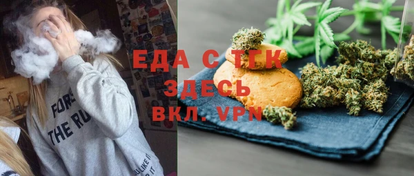 шишки Беломорск