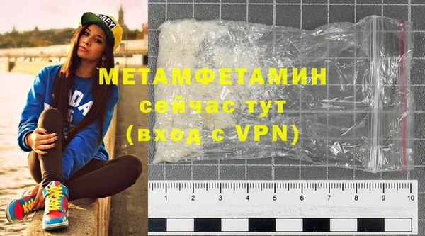 стаф Белокуриха