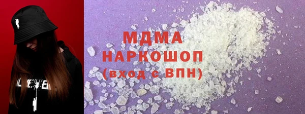 шишки Беломорск