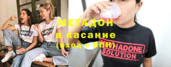 шишки Беломорск