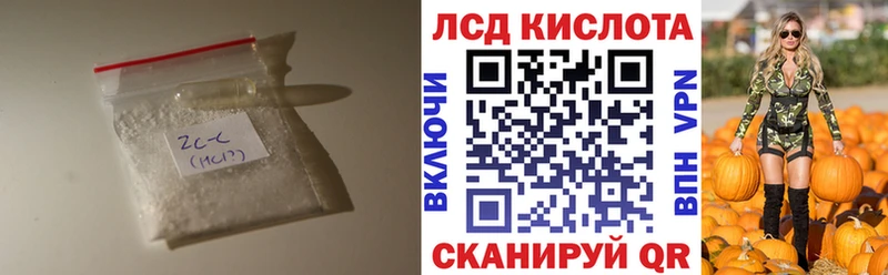 Лсд 25 экстази ecstasy  нарко площадка официальный сайт  Ужур 