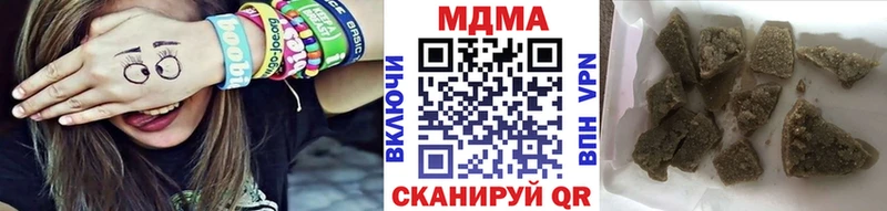 сайты даркнета формула  Ужур  MDMA crystal  где продают наркотики 