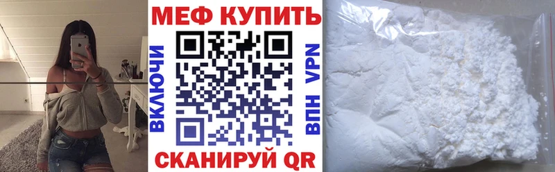 МЕФ 4 MMC  Ужур 