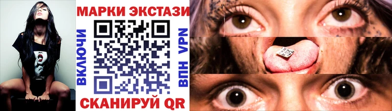 Наркотические марки 1,5мг  Ужур 