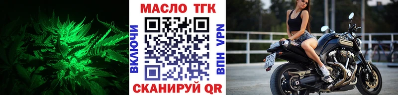 Дистиллят ТГК концентрат  Ужур 